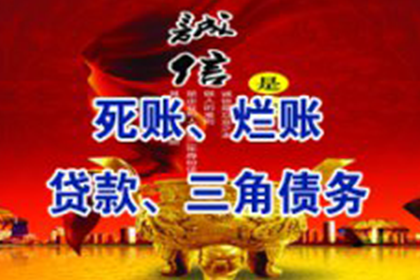 欠款不还，达到何种金额可指控对方涉嫌诈骗罪？