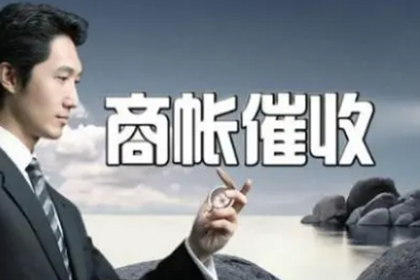 低于1000元欠款未还的处理措施